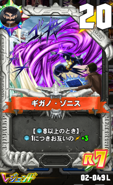 全ページの添付ファイル一覧 金色のガッシュベル Golden Memories ゴルメモ攻略 Wiki 全ページの添付ファイル一覧 金色のガッシュベル Golden Memories ゴルメモ攻略 Wiki