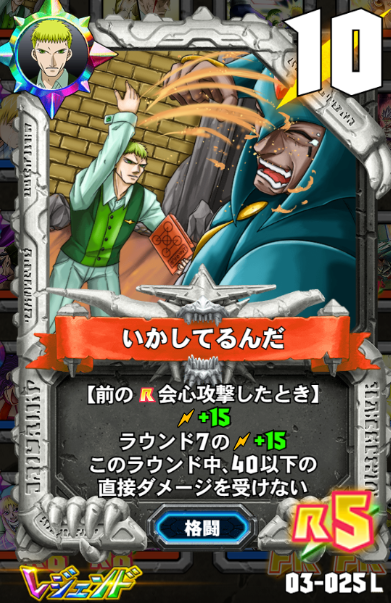 全ページの添付ファイル一覧 金色のガッシュベル Golden Memories ゴルメモ攻略 Wiki 全ページの添付ファイル一覧 金色のガッシュベル Golden Memories ゴルメモ攻略 Wiki